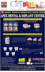 Vol-7, Issue-20, January 26 - February 2, 2013