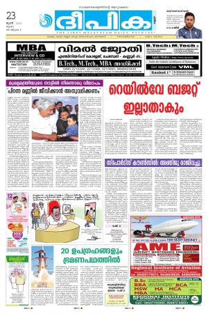 deepika 23 june 2016