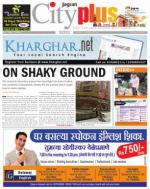 Nerul Vol-4, Issue-17, Date - JANUARY 27 - FEBRUARY 02, 2013