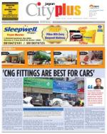 Borivali Vol-4, Issue-17, Date - JANUARY 27 - FEBRUARY 02, 2013