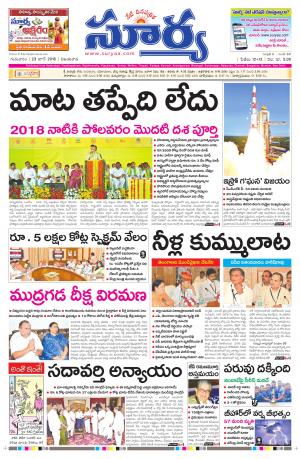 Thursday, June 23, 2016