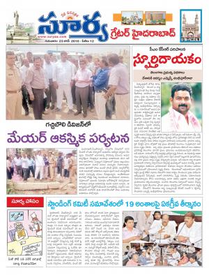 Thursday, June 23, 2016