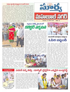 Thursday, June 23, 2016