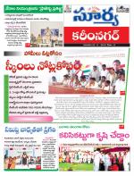 Karimnagar