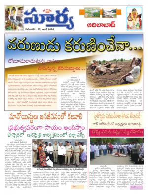 Thursday, June 23, 2016