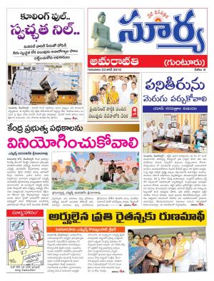 Thursday, June 23, 2016