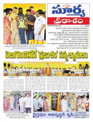 Thursday, June 23, 2016