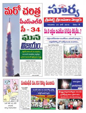 Thursday, June 23, 2016