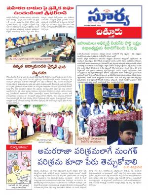 Thursday, June 23, 2016