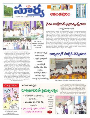 Thursday, June 23, 2016