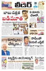 Leader Telugu Daily