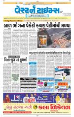 Ahmedabad Gujarati (Morning Daily)