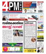 4PM News