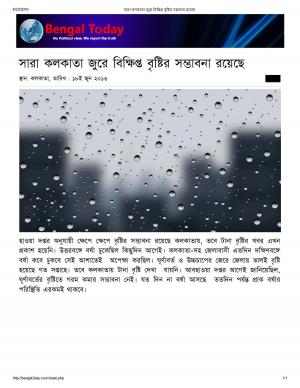 News Any Time Any Where