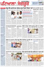 Punjabi Tribune (Patiala-Sangrur)