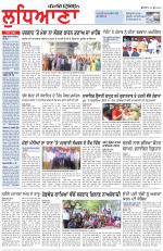 Punjabi Tribune (Ludhiana)