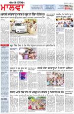 Bathinda