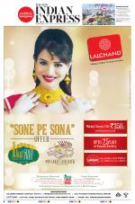 The New Indian Express-Sambalpur