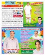 Vijayanagaram Constituencies