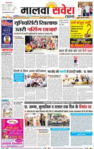Malwa