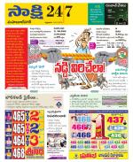 Mahabubnagar District