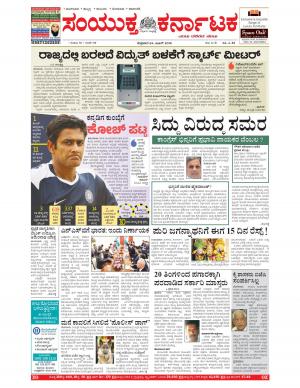 june,24,2016,Bangalore