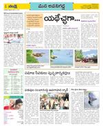 Vijayawada City Constituencies