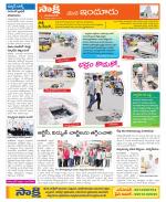 Nizamabad Constituencies