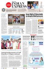 The New Indian Express-Tirupati