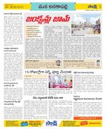 Visakhapatnam Constituencies Old