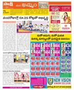 Khammam Constituencies