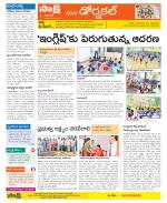 Hanamakonda Constituencies