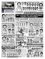 Hyderabad Constituencies