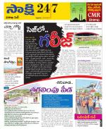 Visakhapatnam District