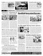 Khammam constituencies