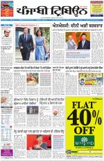 Punjabi Tribune