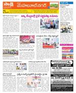 Mahabubnagar Constituencies