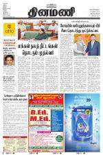 Dinamani -Tirunelveli