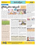 YSR Kadapa Constituencies