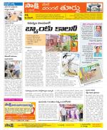 Warangal City Constituencies