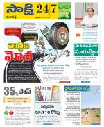 Ranga Reddy District