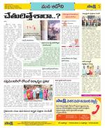 Kurnool Constituencies