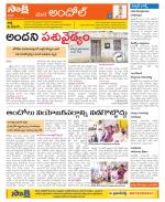 Medak Constituencies