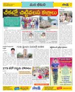 Visakhapatnam Constituencies