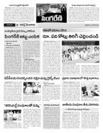 Karimnagar Constituencies