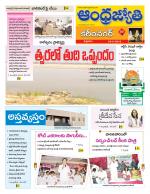 Karimnagar District