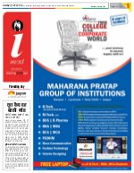 Prayagraj Hindi ePaper, Allahabad Hindi Newspaper - InextLive