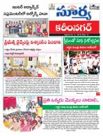 Karimnagar
