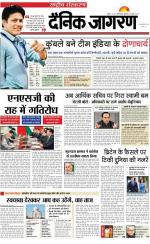 Dainik Jagran