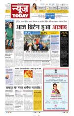 NewsToday,Jaipur